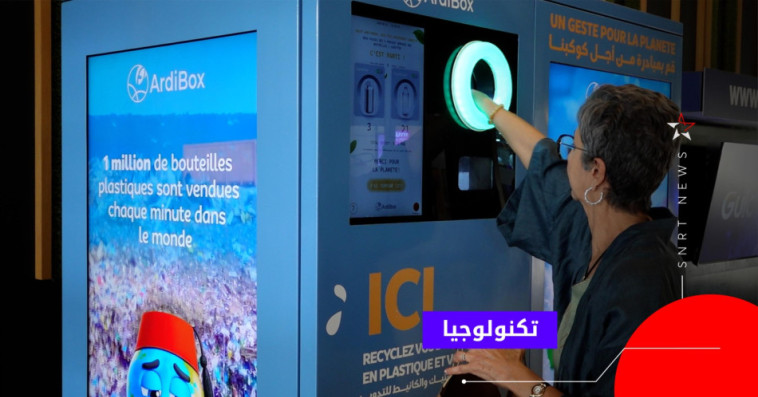 Ardibox