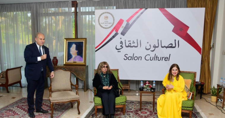 الصالون الثقافي
