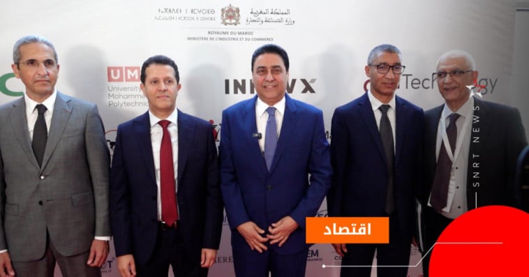 صناعة الكيمياء