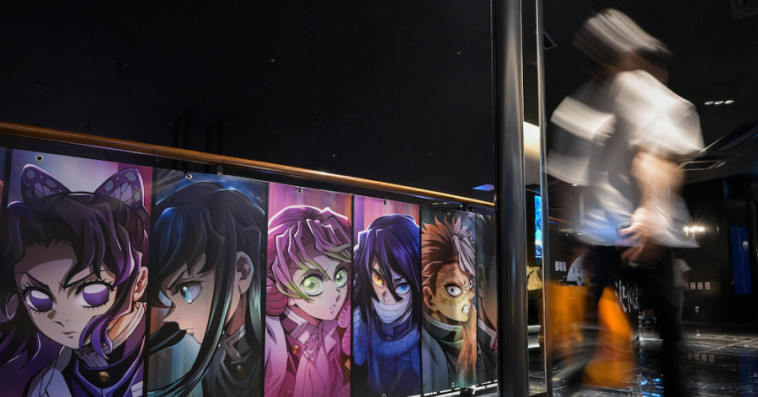 Anime