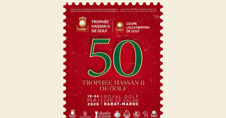 Trophée Hassan II de Golf