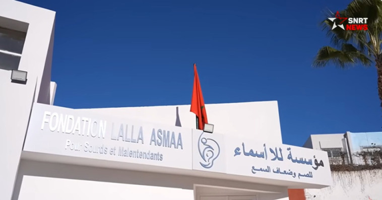 fondation lalla asmaa