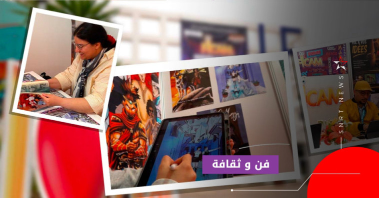 فيكام 2026