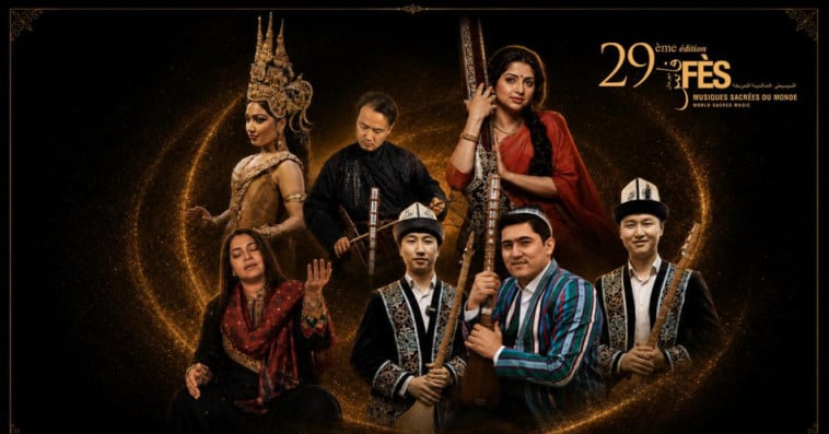 مهرجان فاس للموسيقى العالمية العريقة 
