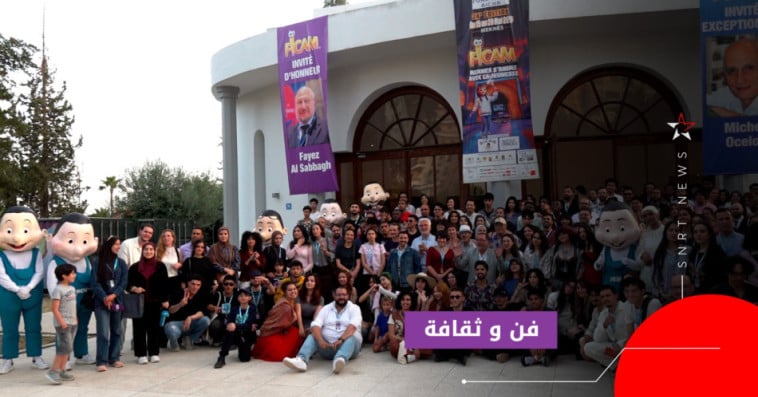 فيكام 2026