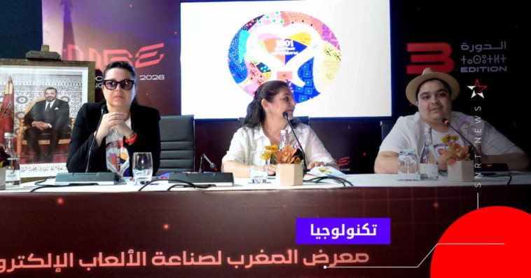 1001 questions sur le Maroc