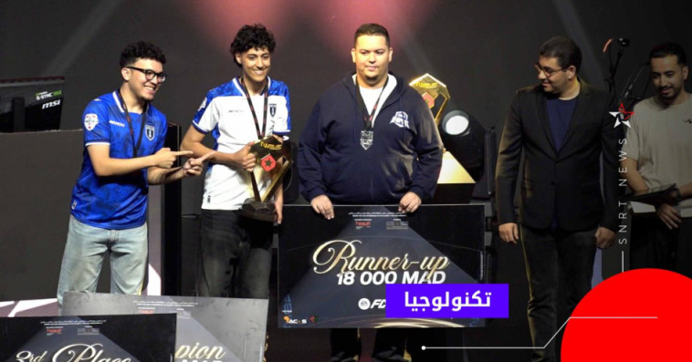 Morocco Gaming Expo