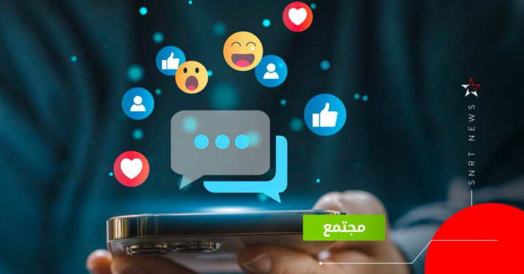 social media
