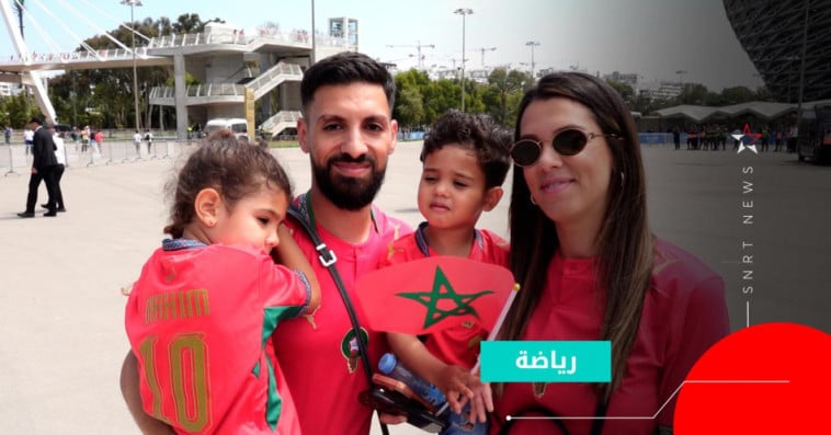 الجماهير المغربية متفائلة قبل مواجهة "أسود الأطلس" لمنتخب مدغشقر