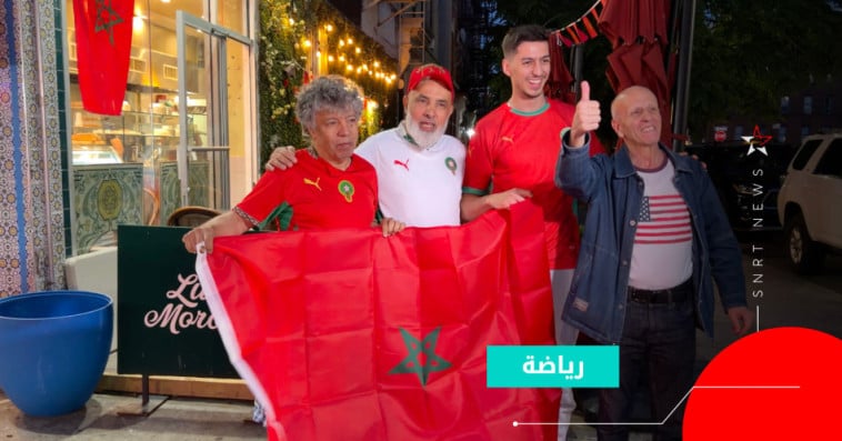 الجالية المغربية بنيويورك