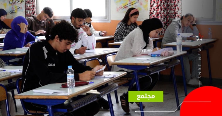 امتحانات الباكلاوري