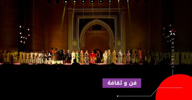 حفل افتتاح مهرجان فاس 