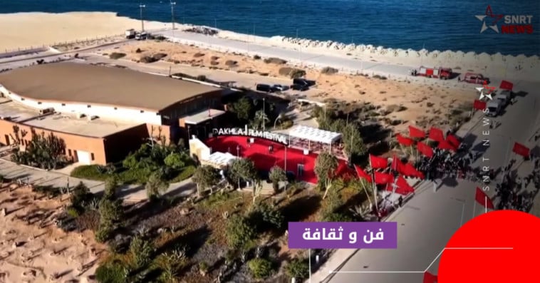 dakhla 14