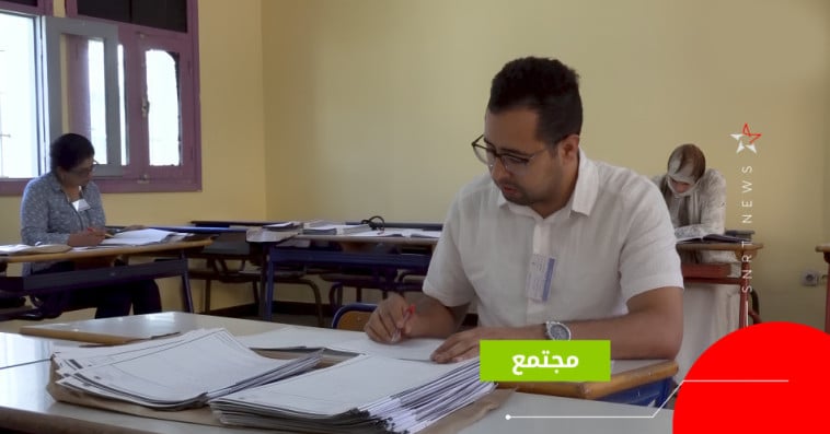 امتحانات البكالوريا 