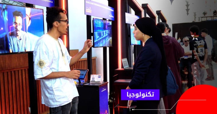 سمارت سيتي 