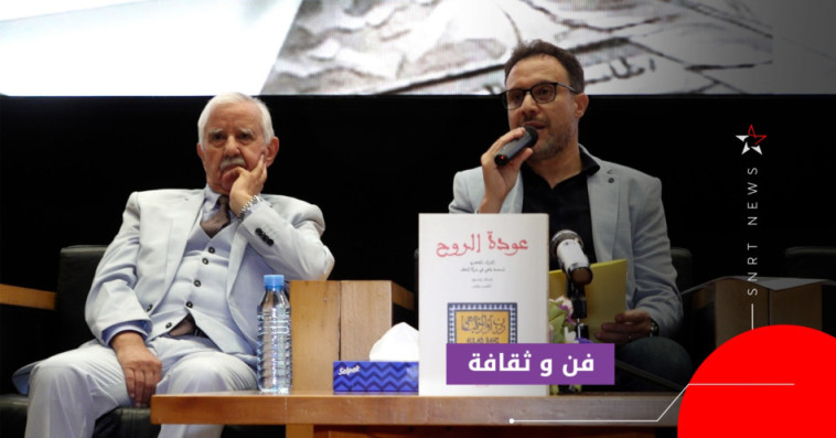 ندوة تكريمية للراحل محمد باهي حرمة