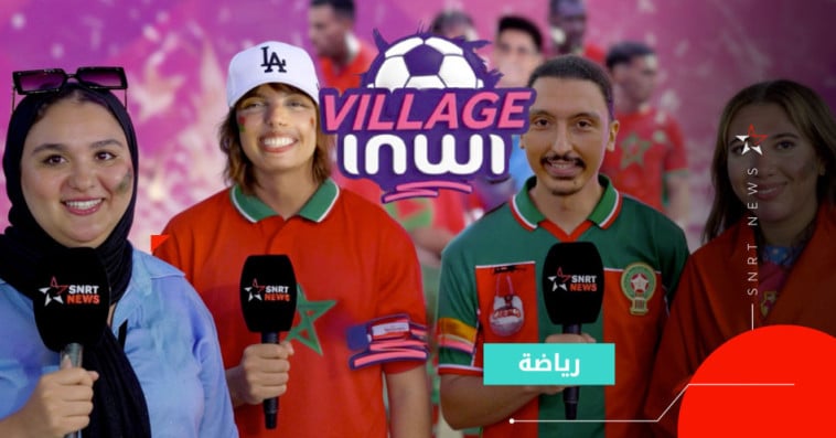 Village inwi