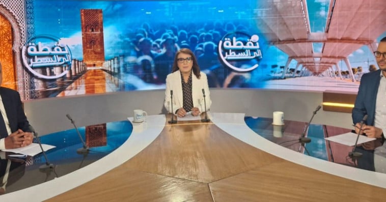 نقطة إلى السطر 