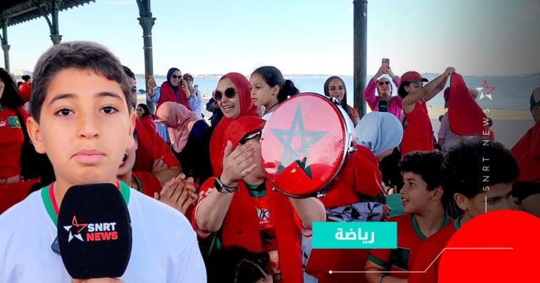 مغاربة بوسطن 