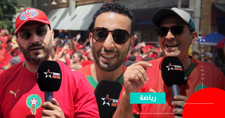 الجماهير المغربية 