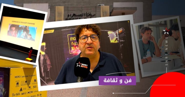 مهرجان فيدادوك بأكادير