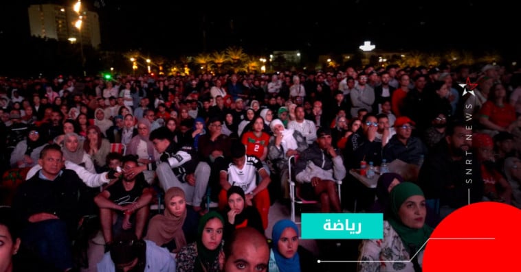 الجماهير المغربية