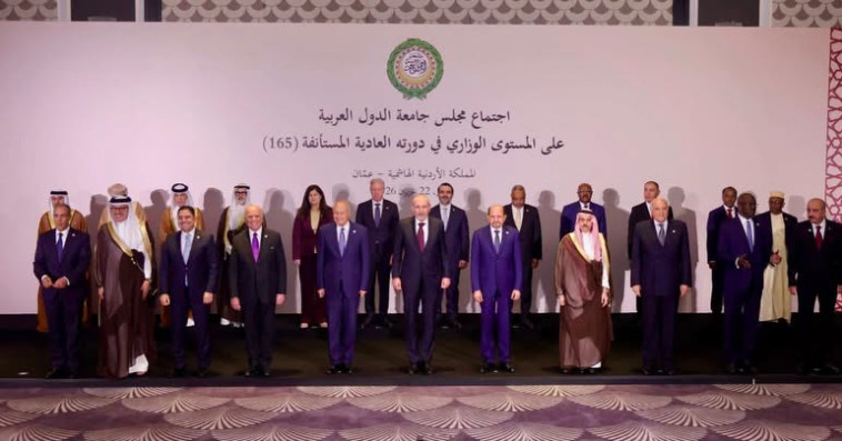 مجلس جامعة الدول العربية