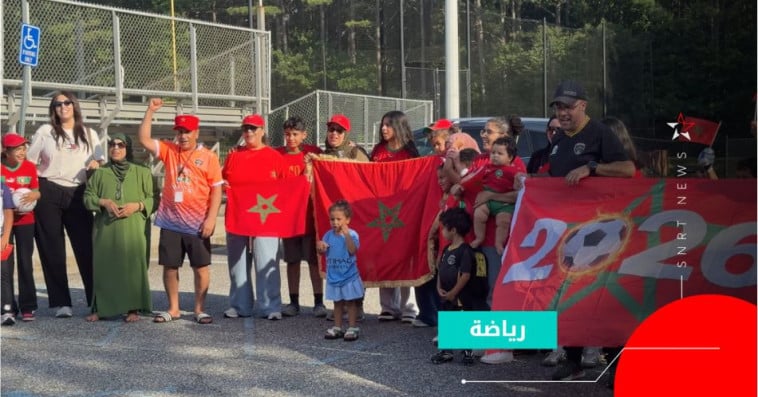 الجالية المغربية بأطلانطا