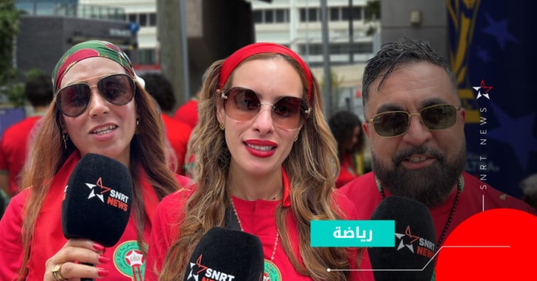 حضور قوي للجمهور المغربي في أتلانتا لتشجيع "أسود الأطلس" أمام هايتي