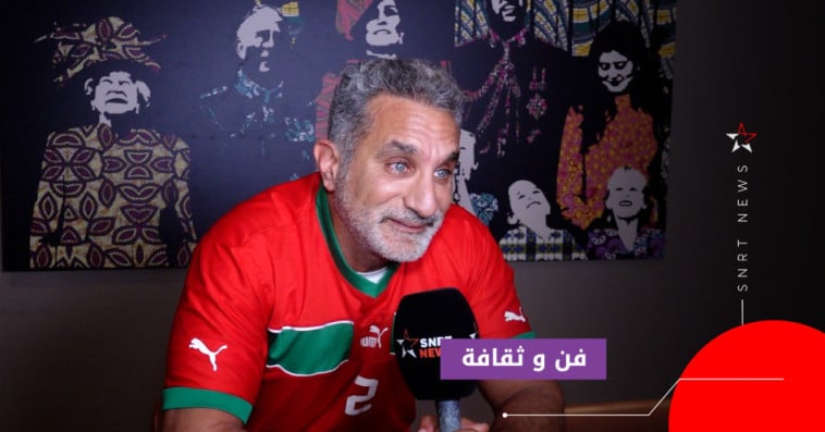 BASSEM