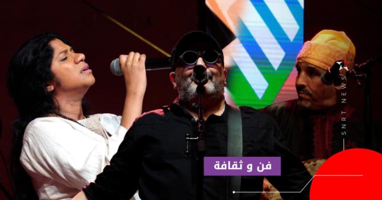 مهرجان كناوة