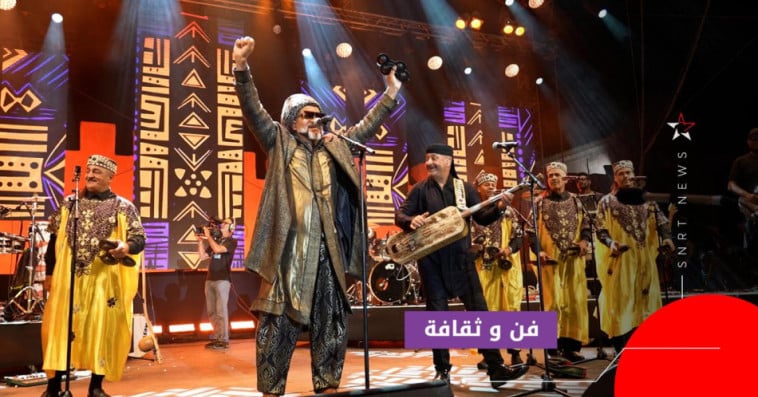 كناوة