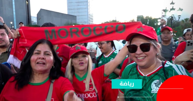 جماهير المغرب