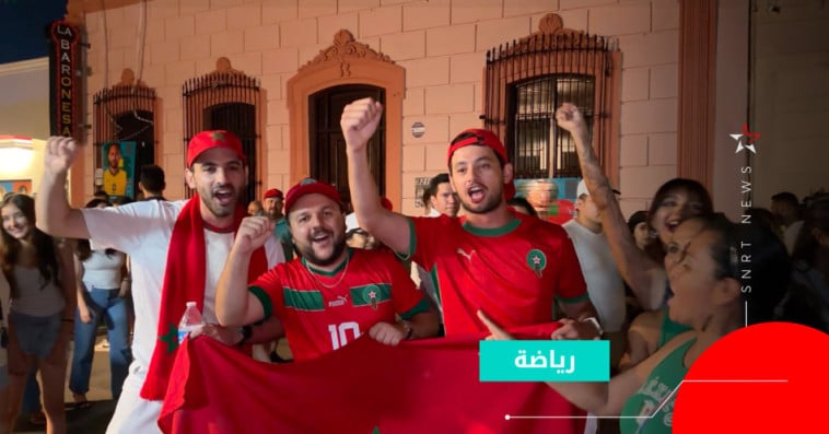 جماهير مغربية