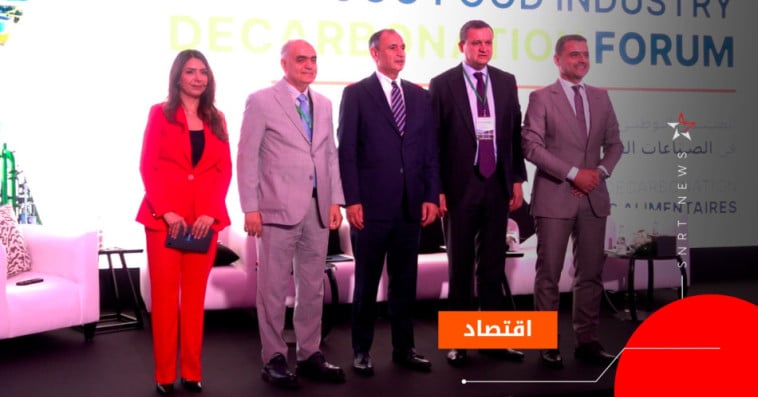 الصناعة الغذائية تراهن على إزالة الكربون