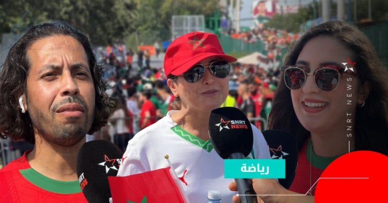 جماهير مغربية