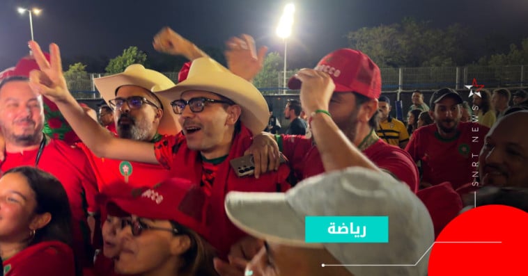 فرحة الجماهير المغربية في مونتيري 