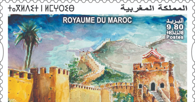 البريد