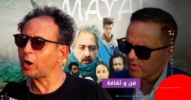 الفيلم المغربي ميال