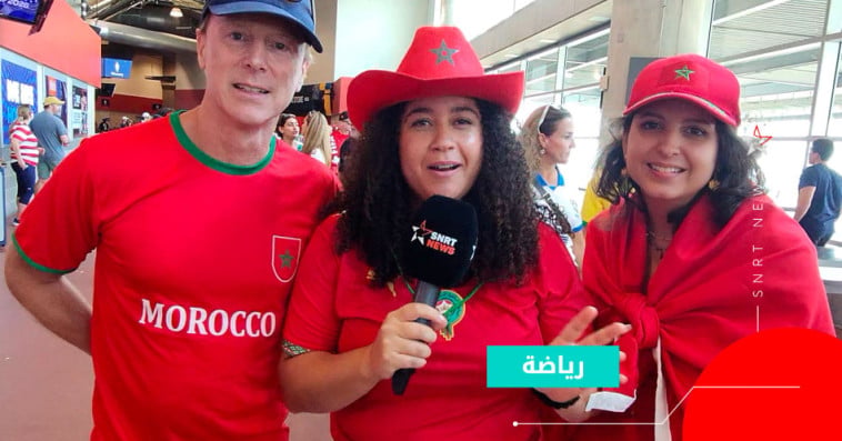 فرحة الجماهير المغربية
