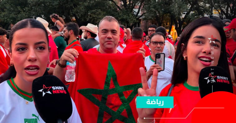 الجماهير المغربية 