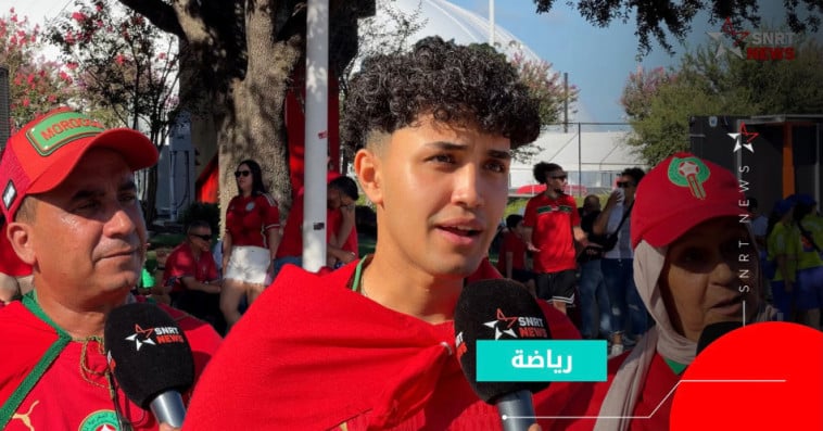 الجماهير المغربية