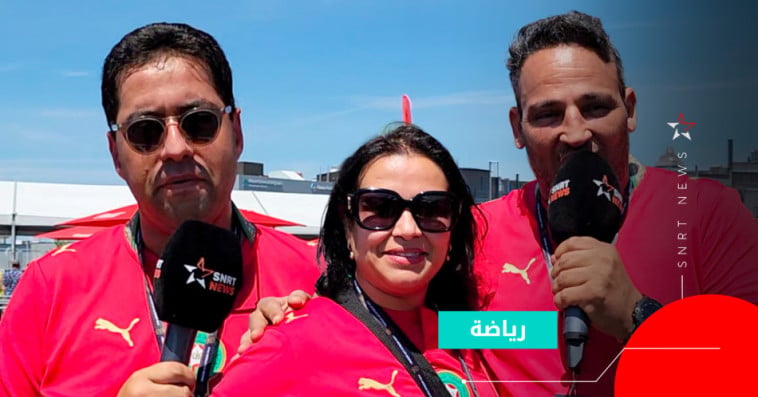 جماهير مغربية