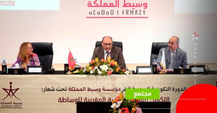 وسيط المملكة