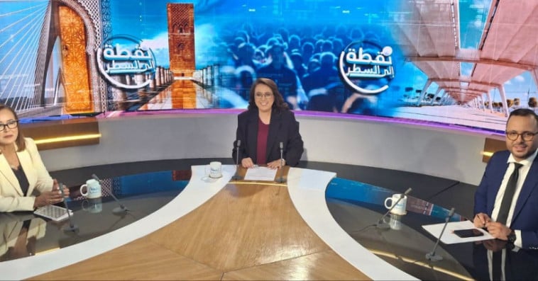 نقطة إلى السطر 