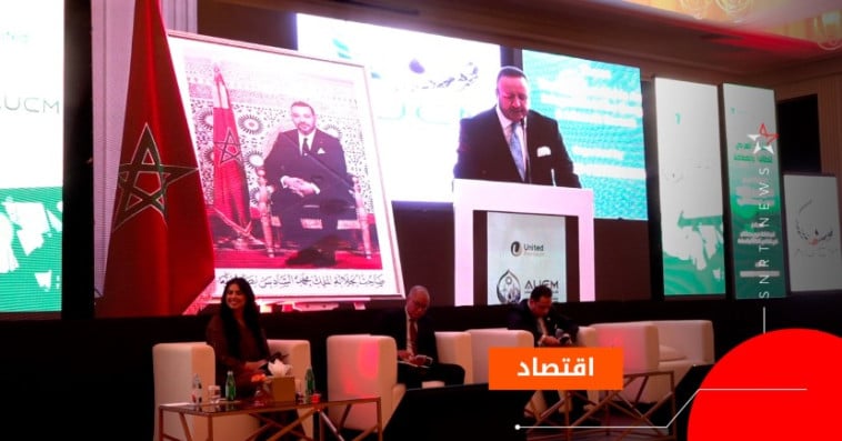 تأسيس الاتحاد العربي للطاقة والمعادن