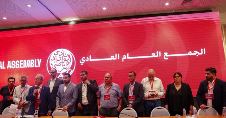 المكتب المديري الجديد للوداد بعد إجراء الجمع العام لموسم 2025-2026